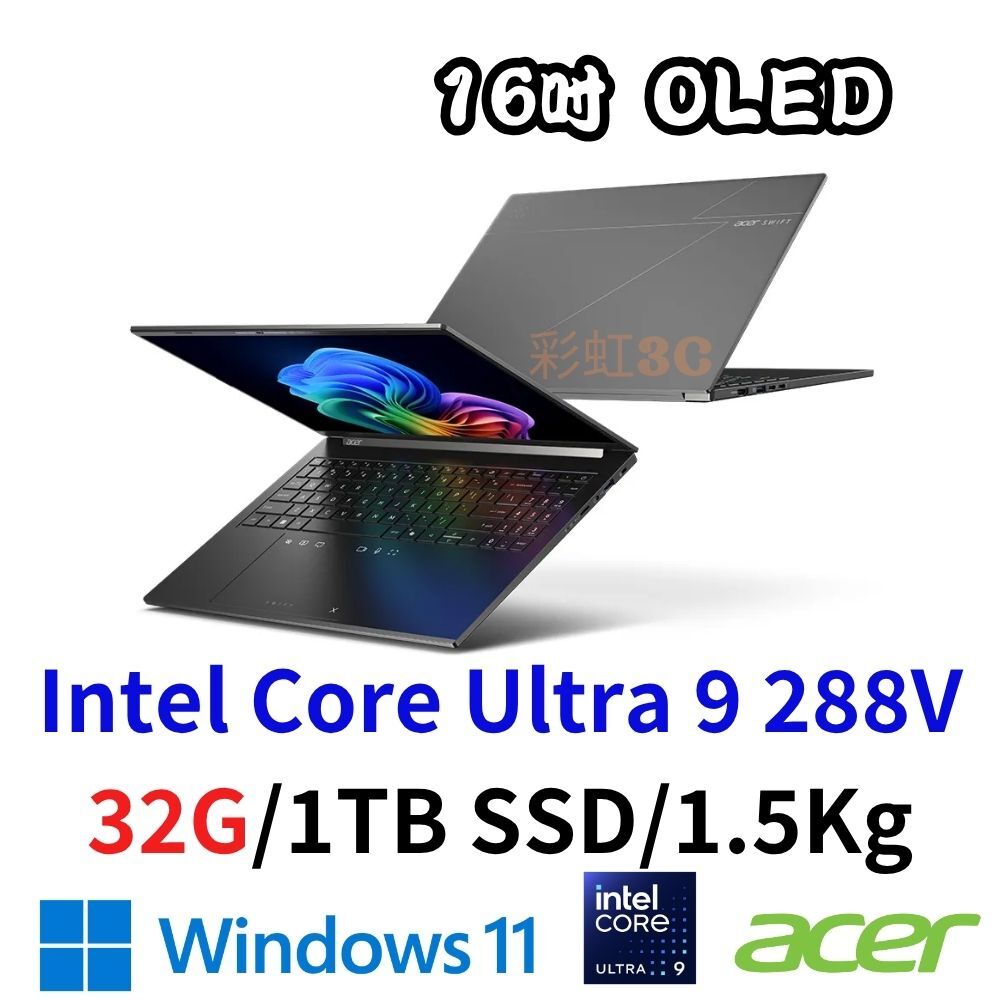 ACER 宏碁 SFG16-74-91FX 16吋AI筆電 Ultra 9 288V/32G/1TSSD/W11