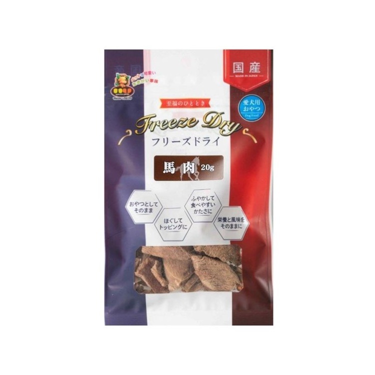 Marujyo & Uefuku 犬用 馬肉凍乾 20g