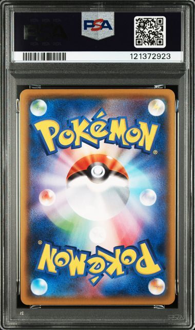 [PSA 10,Cert Number: 121372923, 024/028] 2021 POKEMON JAPANESE 25TH ANNIVERSARY COLLECTION #024 FLYING PIKACHU VMAX 25TH ANNIVERSARY COLL-FA