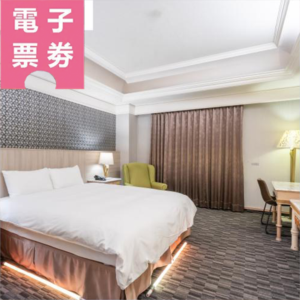 【電子票券】台中｜Ohotel麗加園邸酒店 住宿券 Ⓜ