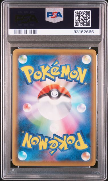 [PSA 10,Cert Number: 93162666, 002/015] 2021 POKEMON ASIA 25TH ANNIVERSARY PROMO #002 FA/POKE BALL 25TH ANNIV-GOLDEN BOX