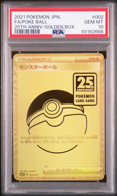 [PSA 10,Cert Number: 93162666, 002/015] 2021 POKEMON ASIA 25TH ANNIVERSARY PROMO #002 FA/POKE BALL 25TH ANNIV-GOLDEN BOX