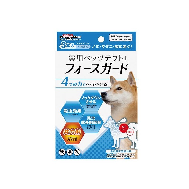 Doggyman 最新 防牛蜱,蚊,蚤滴頸液 3支裝 中型犬用