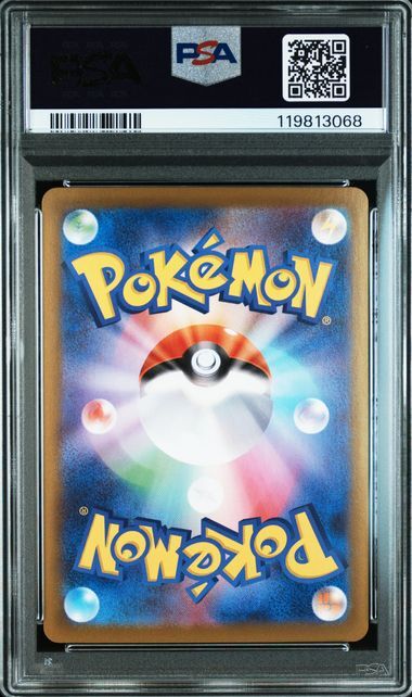 [PSA 9,Cert Number: 119813068, 014/071] 2022 POKEMON JAPANESE SWORD & SHIELD DARK PHANTASMA #014 PIKACHU-REV.FOIL DARK PHANTASMA