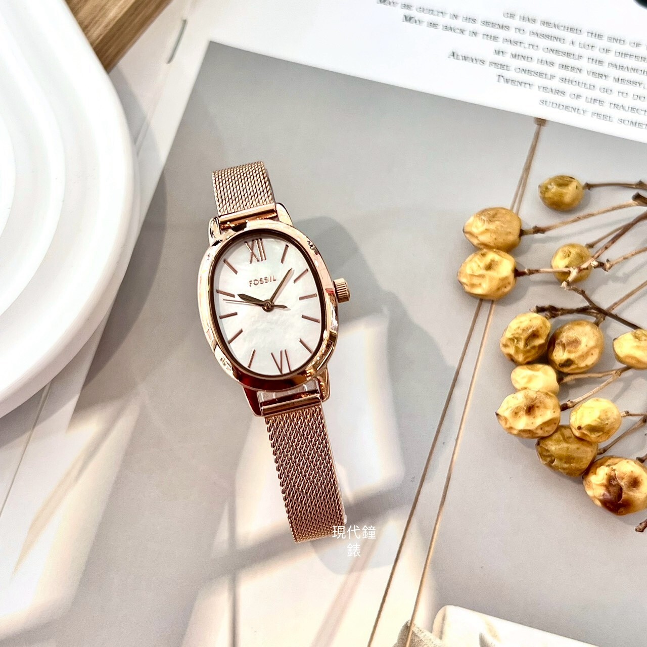 【FOSSIL】 Penny 珍珠貝橢圓形米蘭帶女錶BQ5018 23mm 現代鐘錶