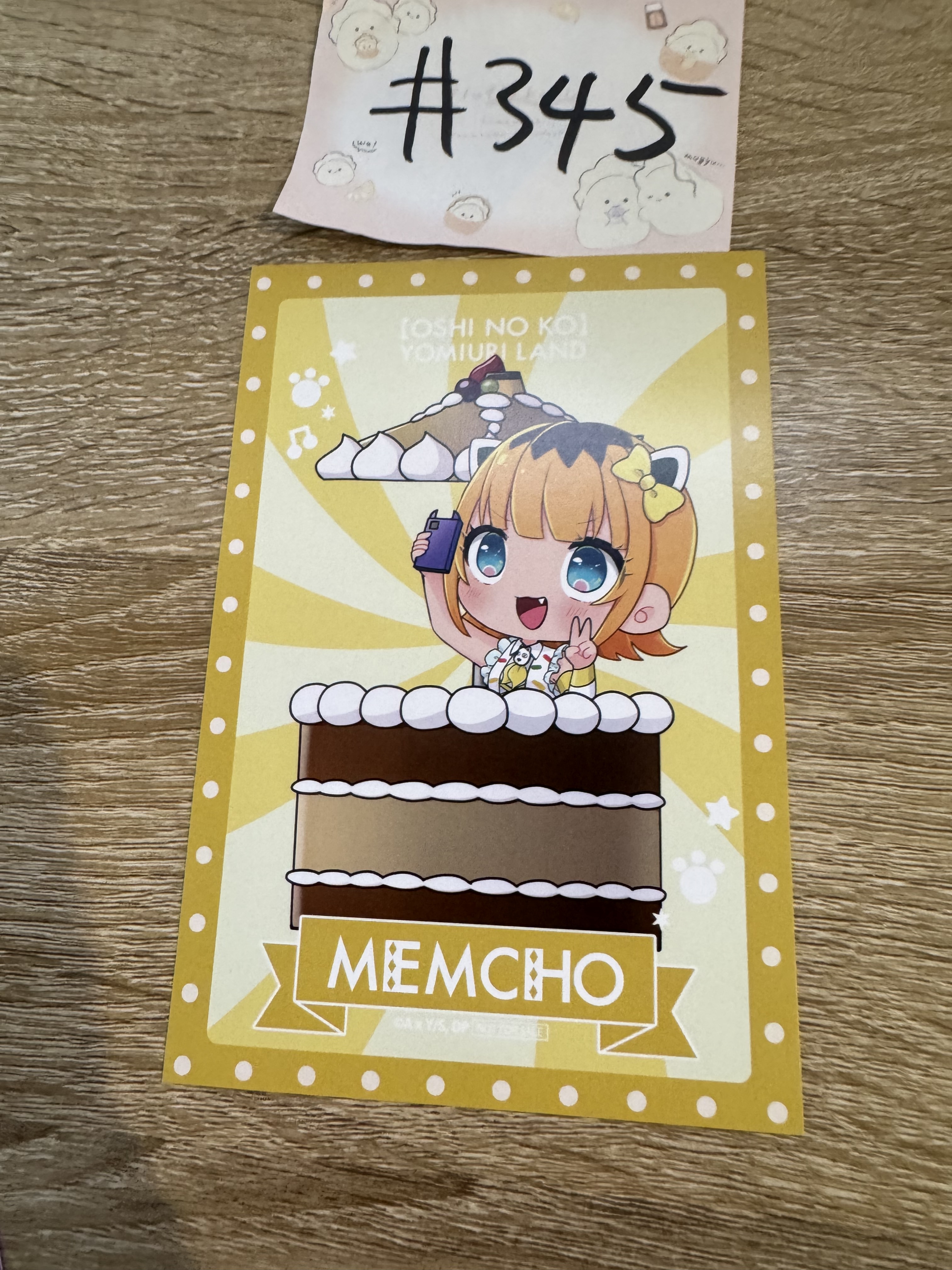 我推的孩子 MEMCHO 明信片  #345