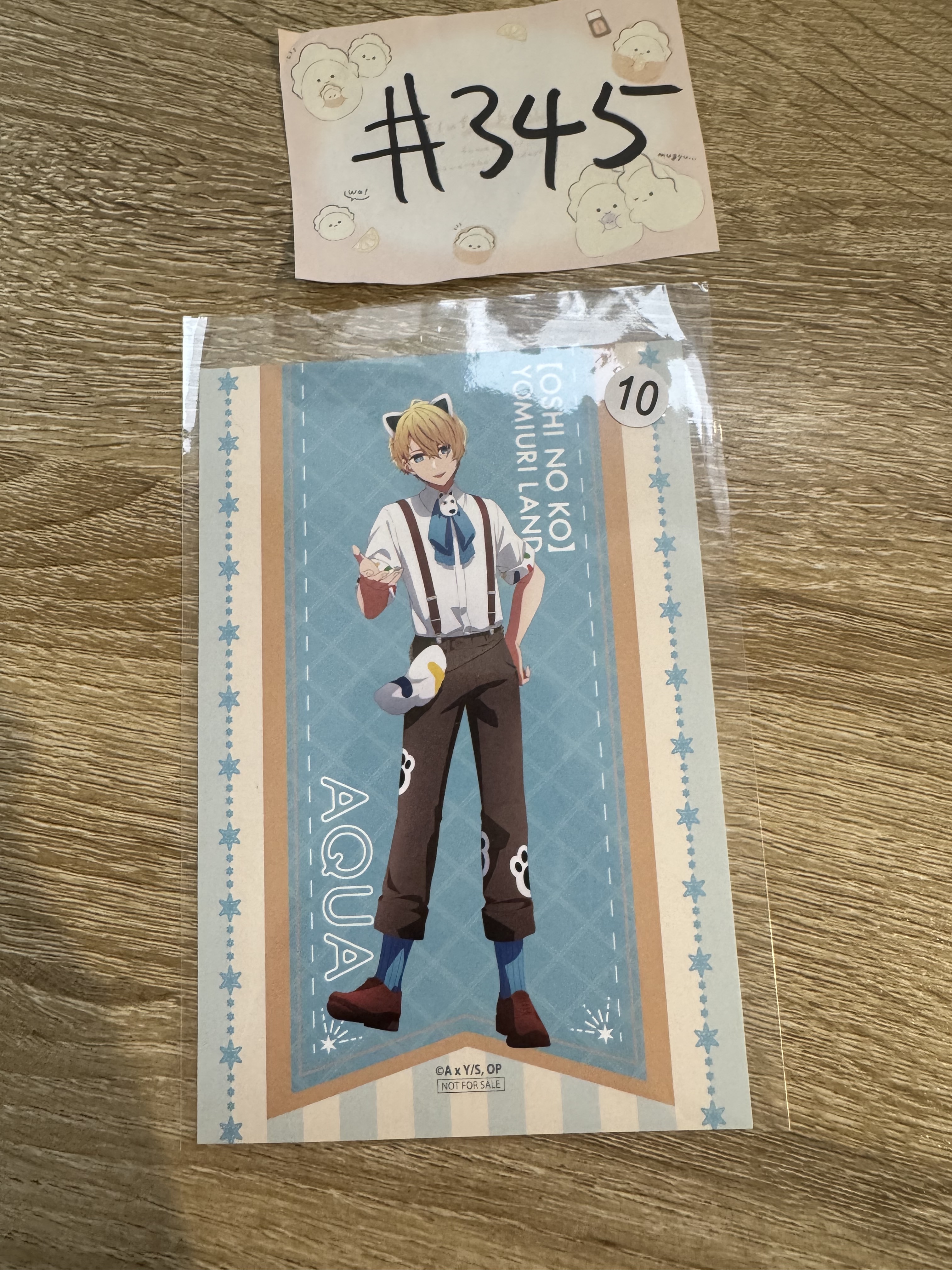 我推的孩子 AQUA 明信片  #345