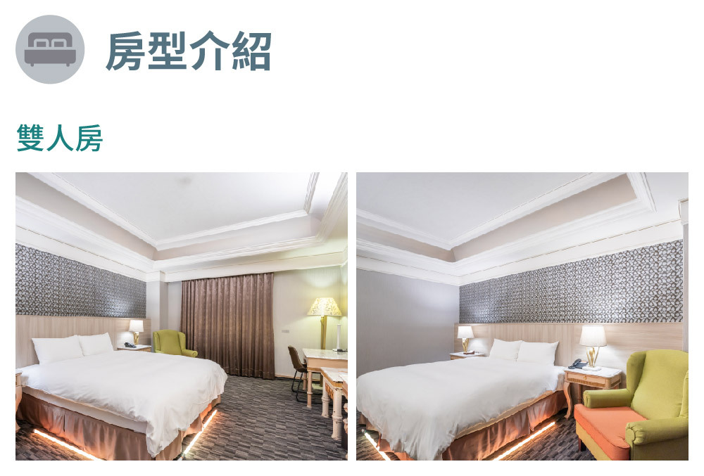 Ohotel麗加園邸酒店 房型介紹