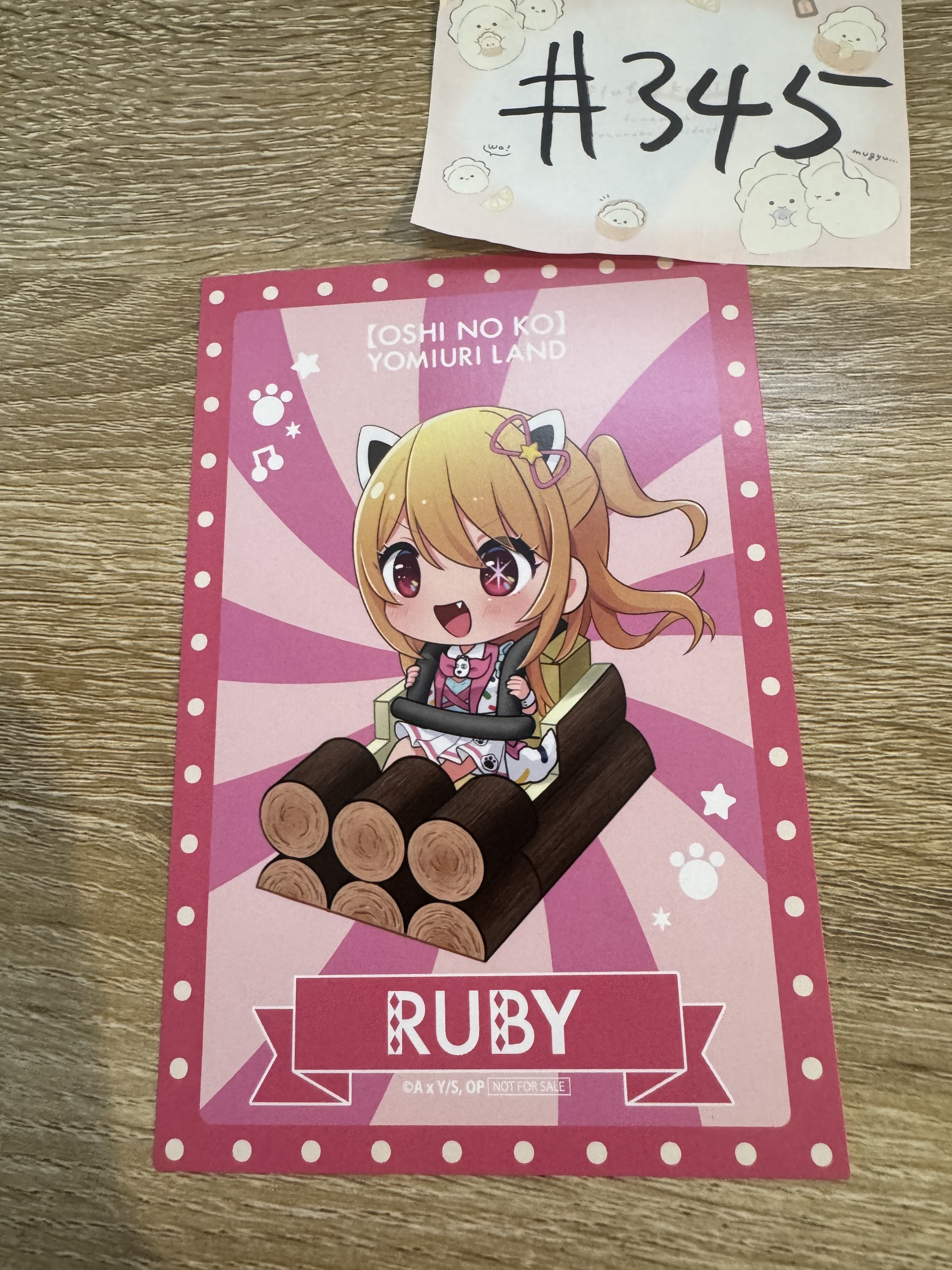 我推的孩子 RUBY 明信片  #345