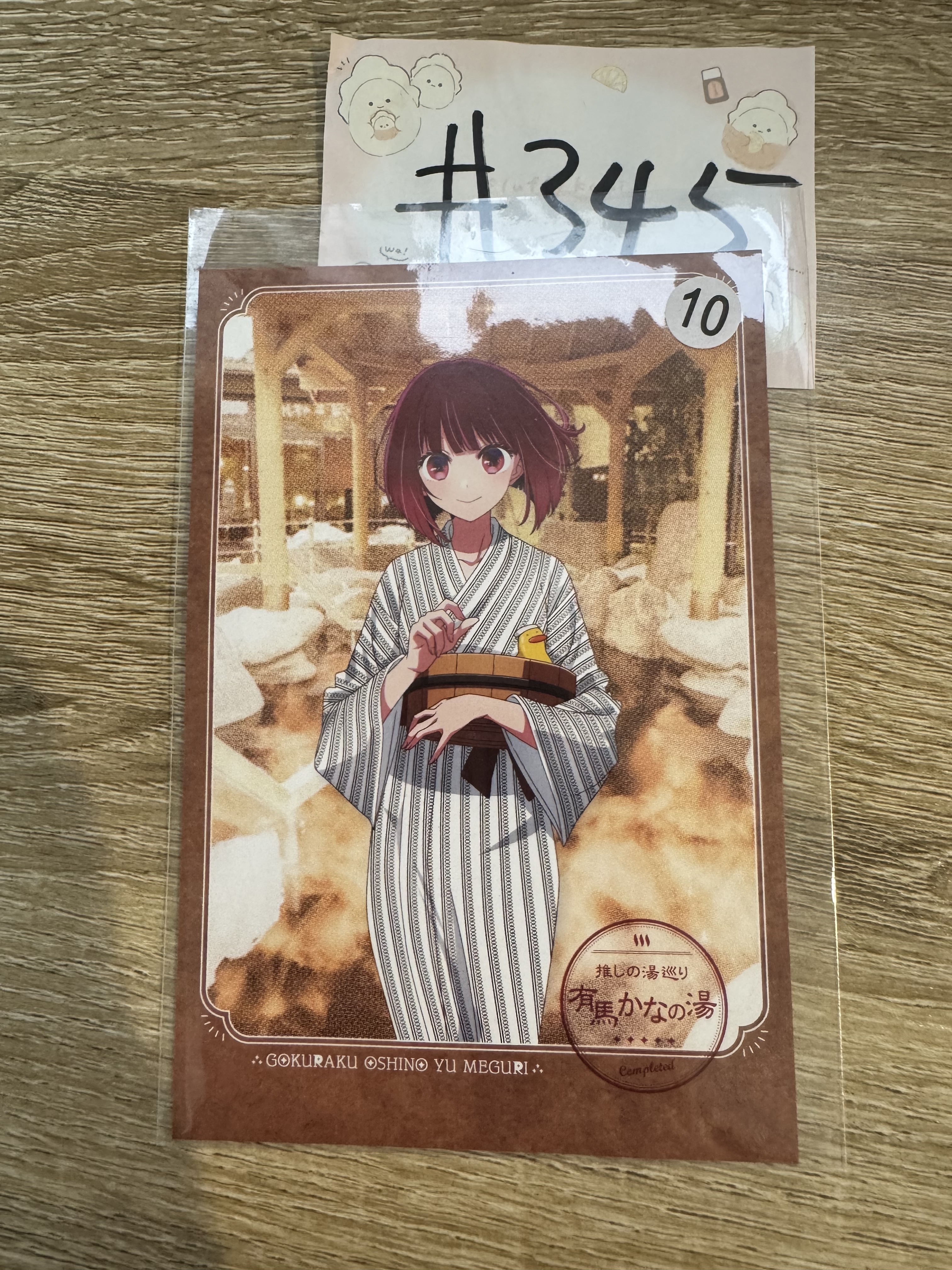 我推的孩子 KANA 明信片  #345