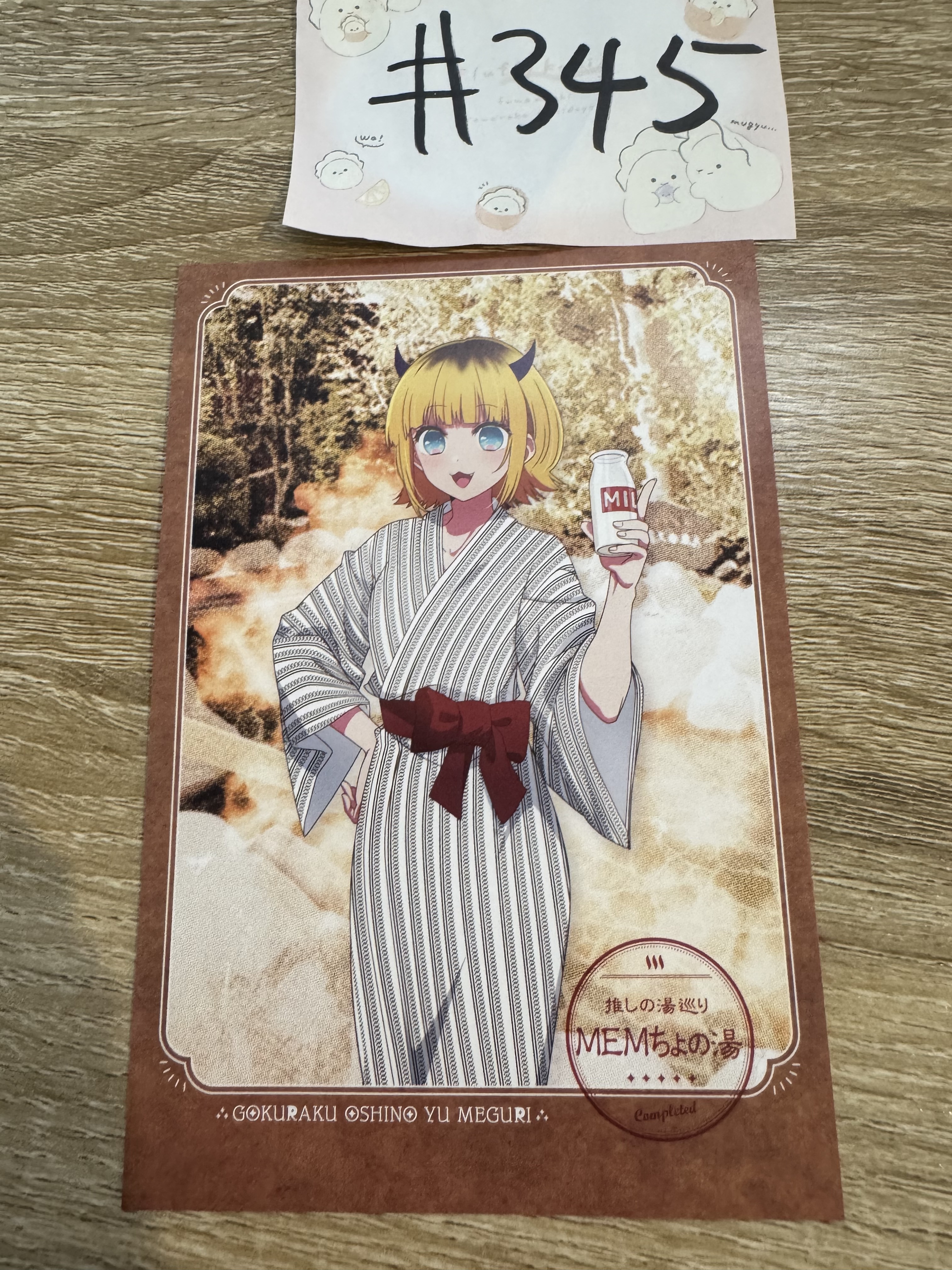 我推的孩子 MEMCHO 明信片  #345