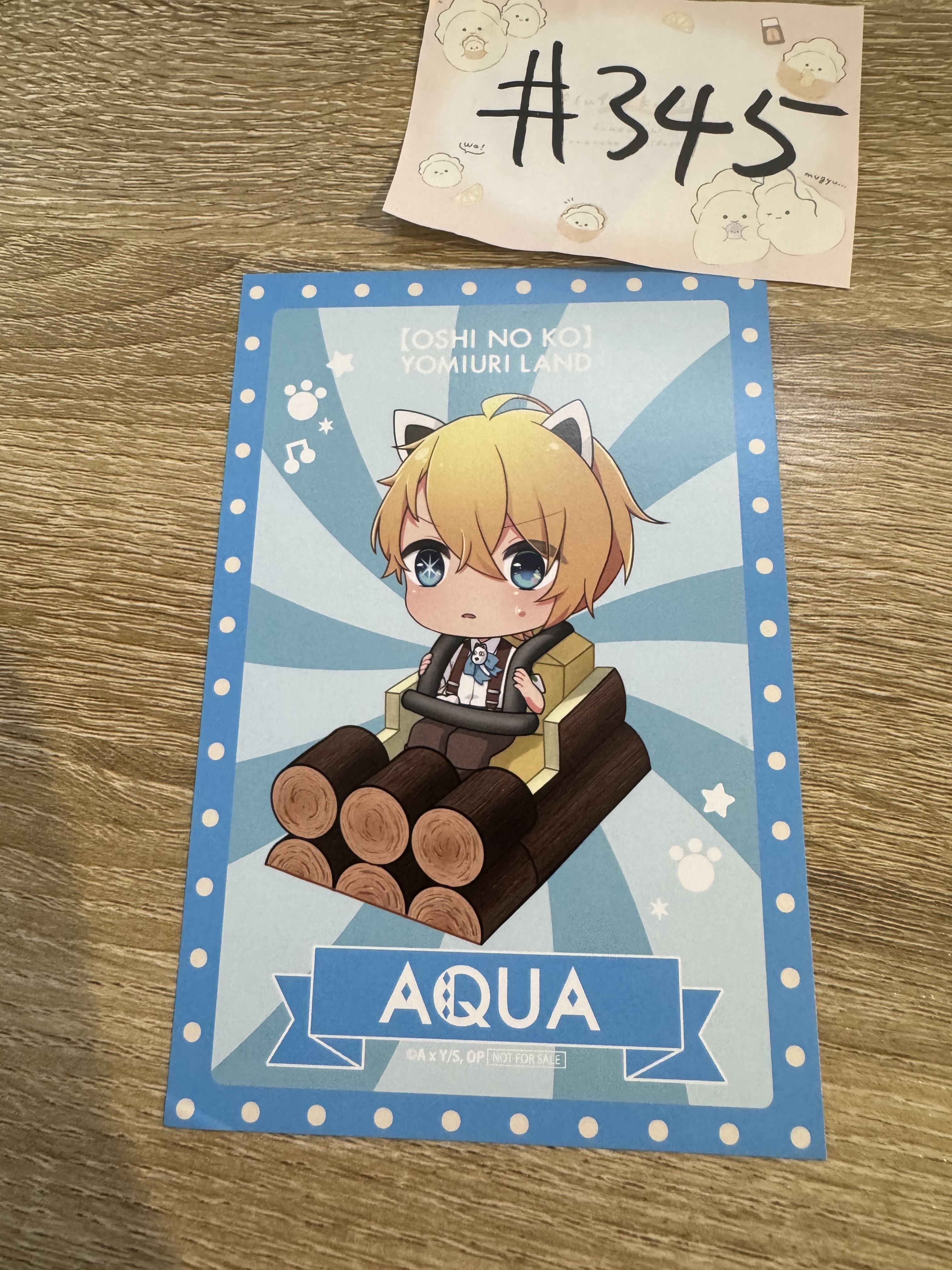 我推的孩子 AQUA 明信片  #345