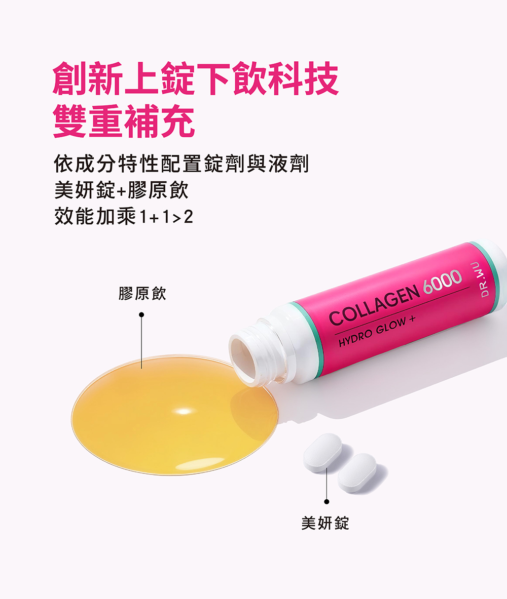 超濃縮一口SHOT