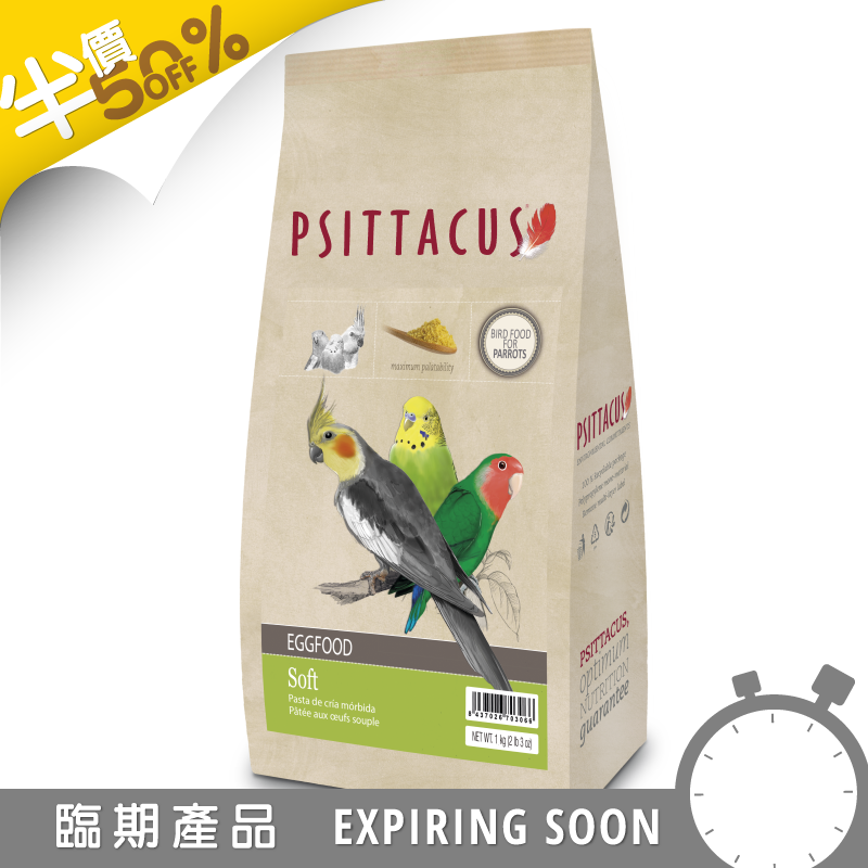 [Free Delivery]Psittacus Soft Eggfood - 1kg