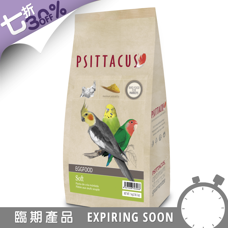 [一件包郵]Psittacus 軟蛋糧 - 1kg