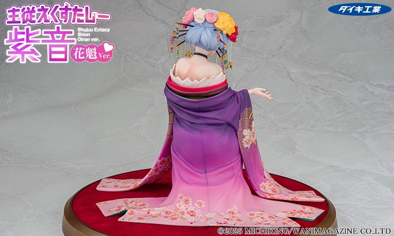 DAIKI 1/7スケールフィギュア 紫音 花魁 DAIKI 大金工業1/7 主僕狂熱紫音花魁完成品健全ver. PVC 健全版雙版本