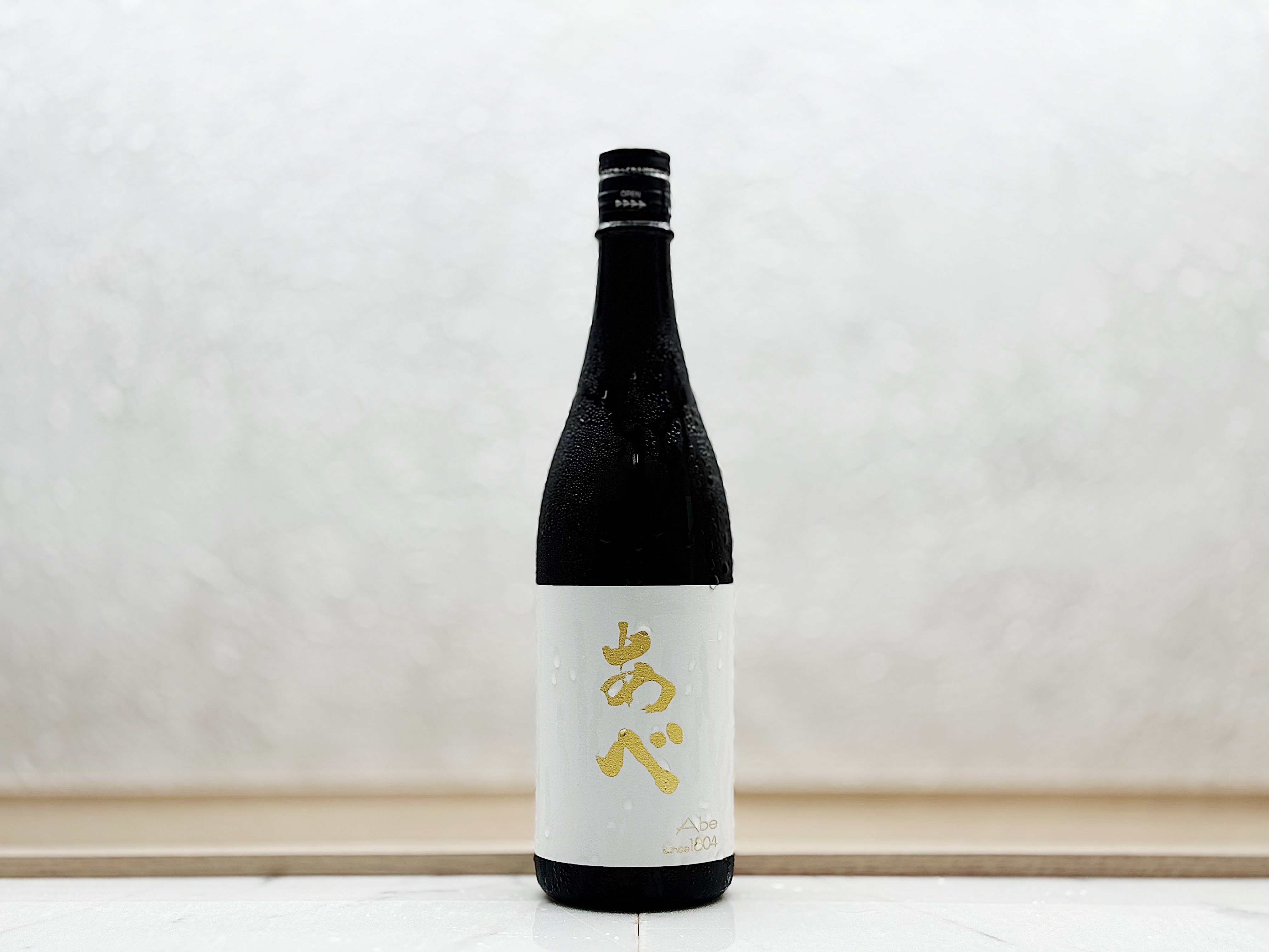 阿部酒造 あべ GOLD(ゴールド)