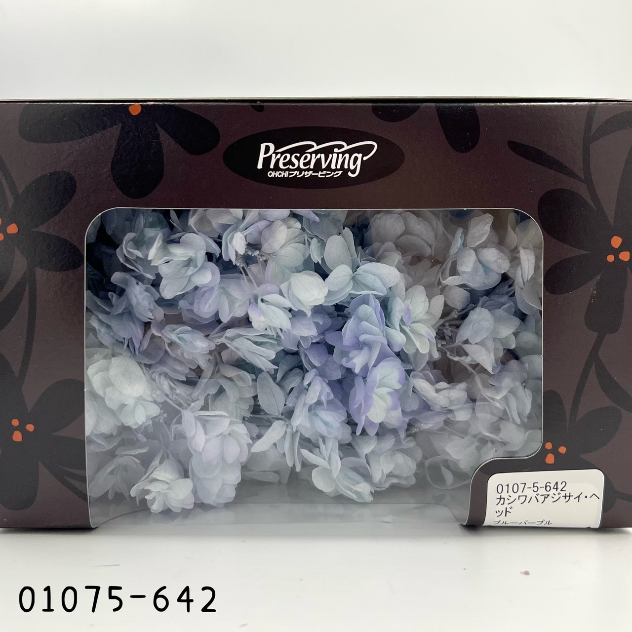 日本不凋重瓣繡球(混色) 01075-642