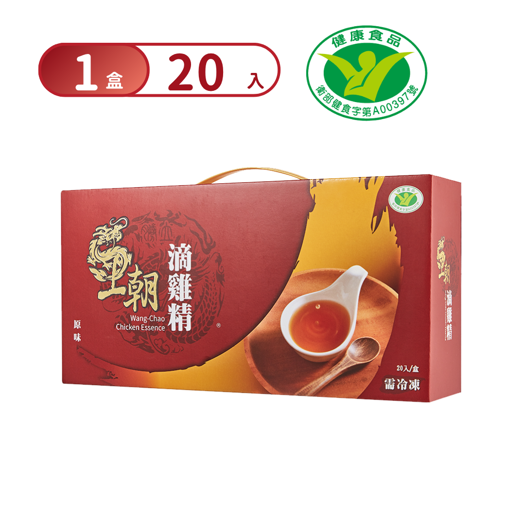 原味滴雞精20入(65ml/包)