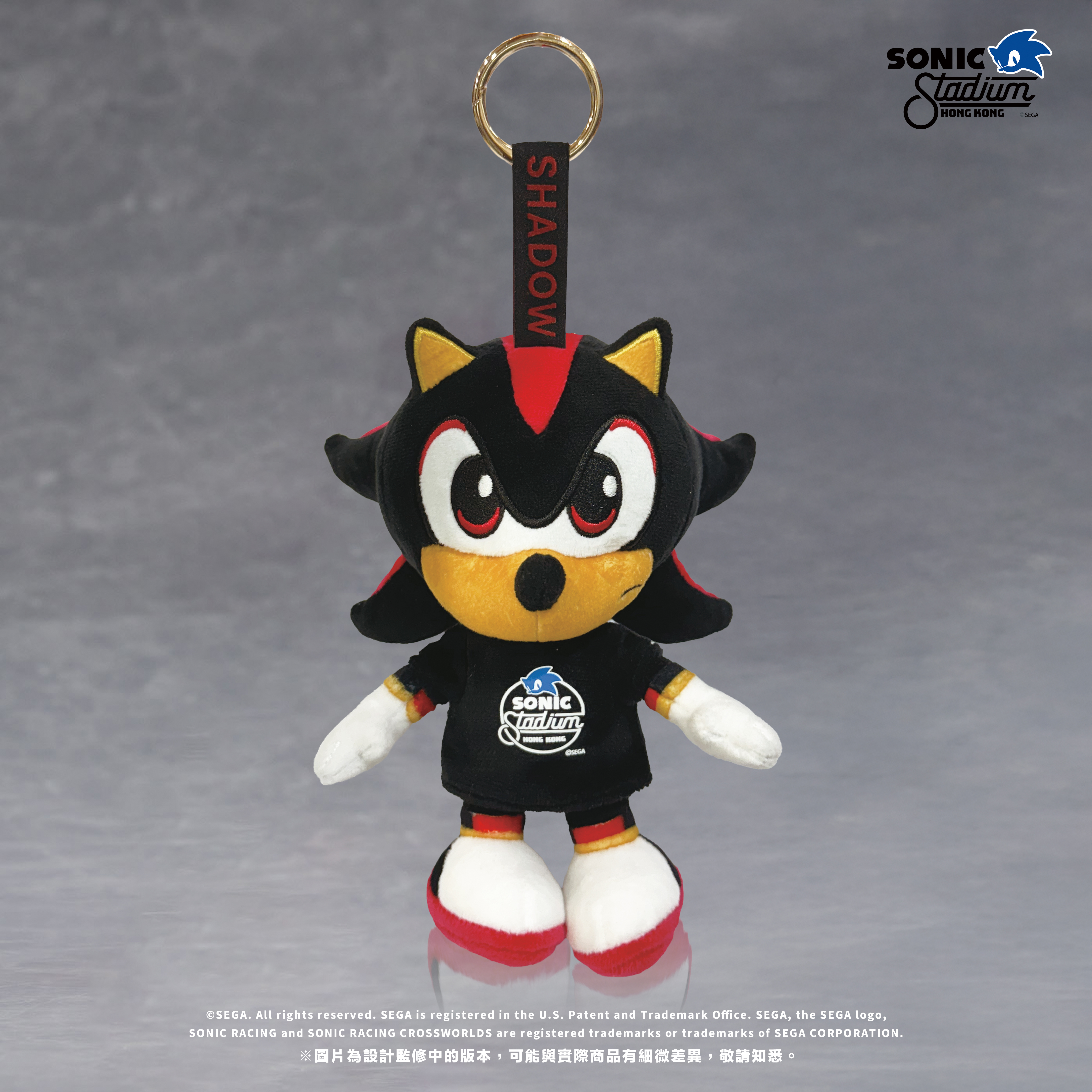 (SONIC Stadium) SHADOW 毛公仔鎖匙扣 (磁石款)