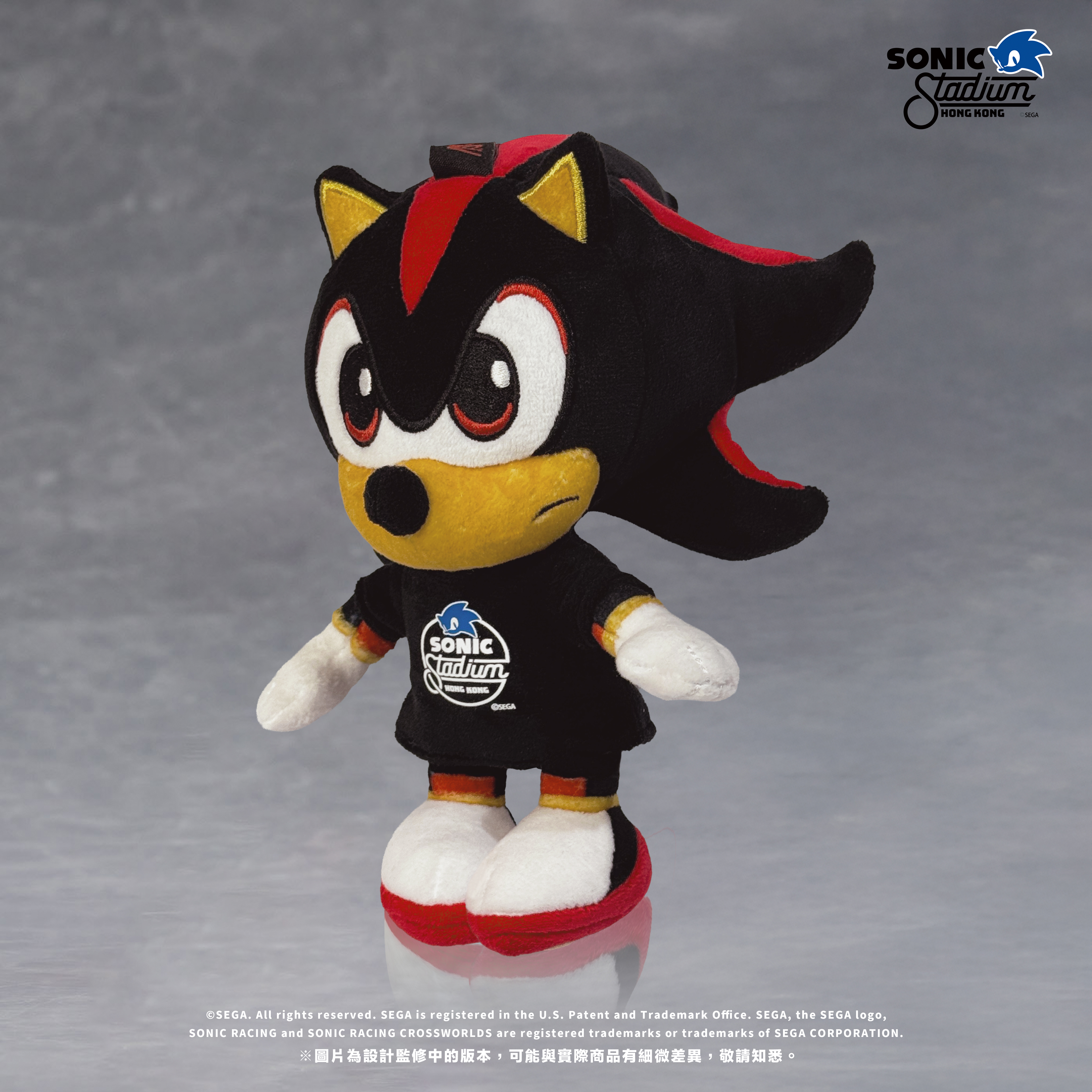 (SONIC Stadium) SHADOW 毛公仔鎖匙扣 (磁石款)