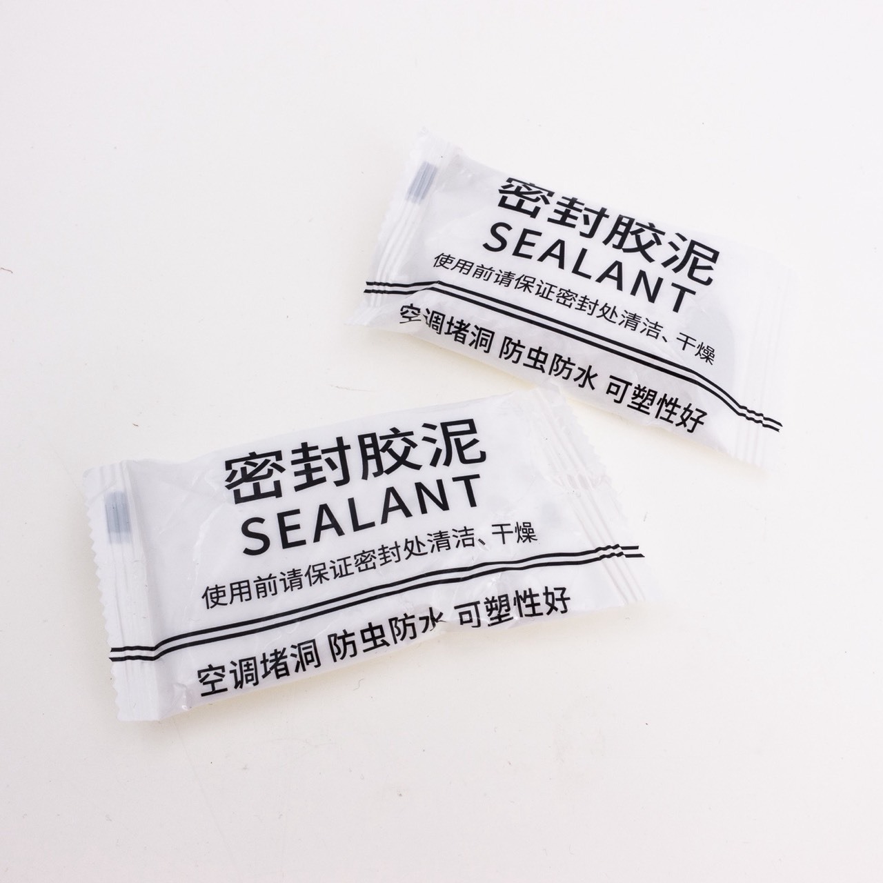 密封膠泥 密封膠