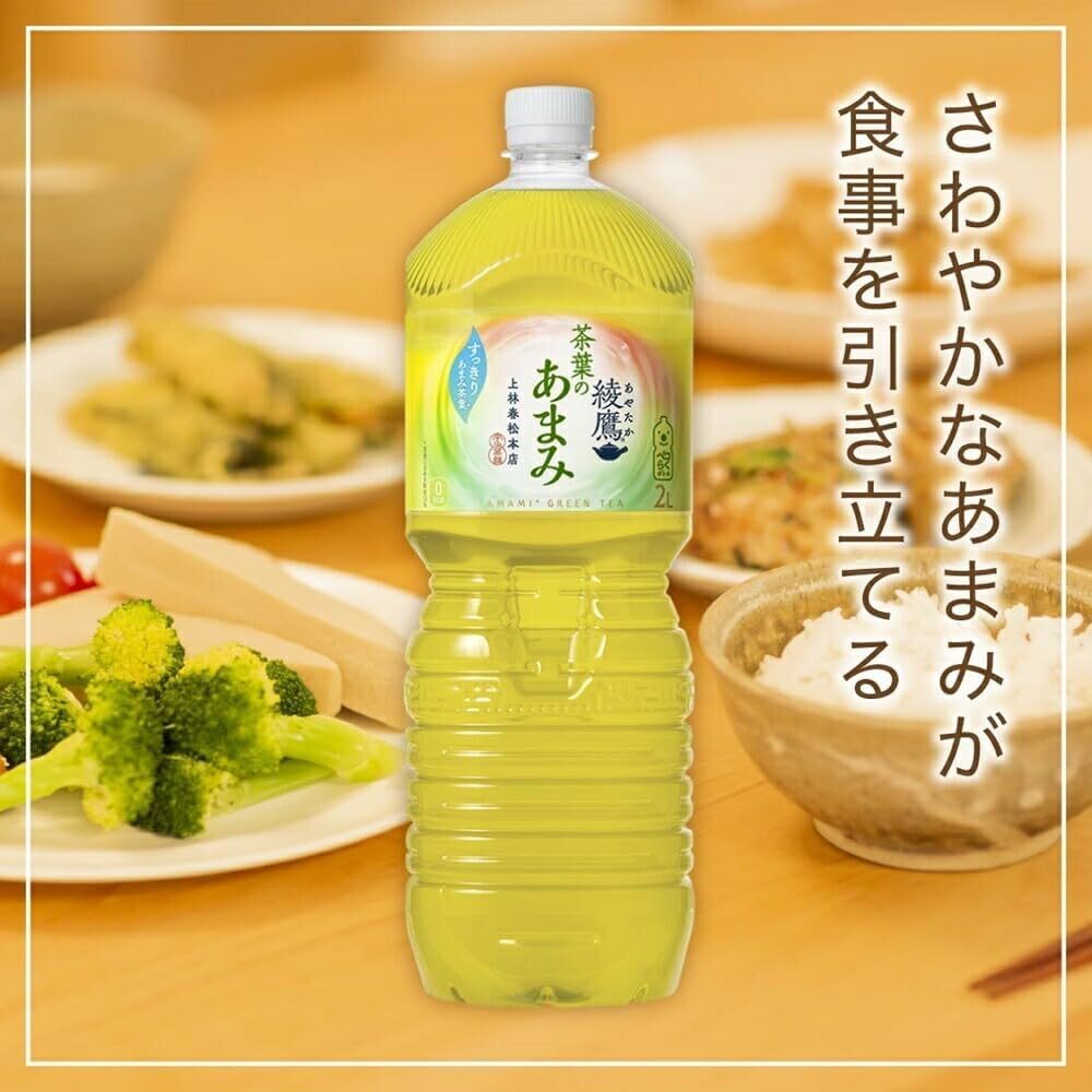 日本 綾鷹 清爽綠茶 2000ml