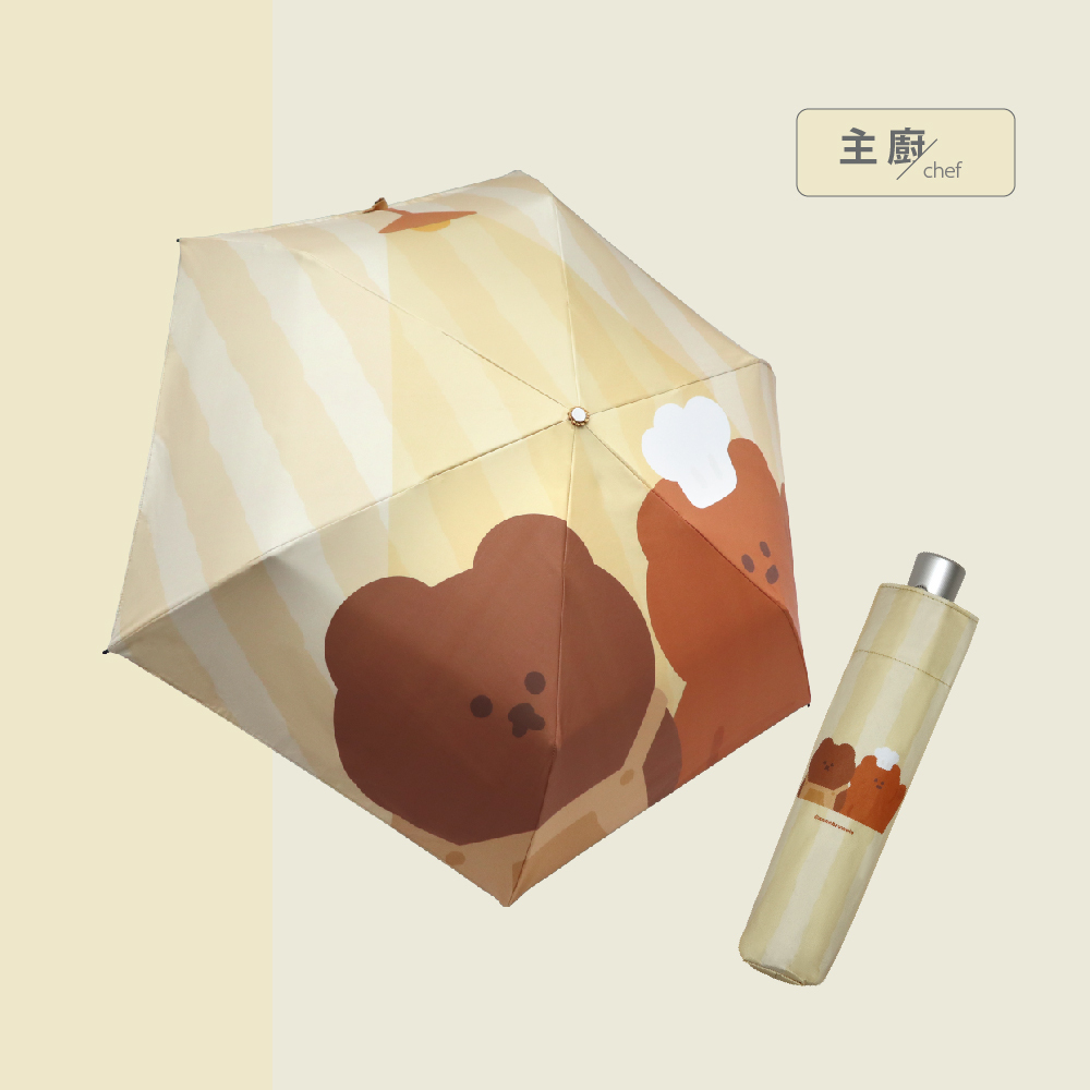 可愛聯名新上市 布朗尼X雨之情 布朗尼🍪2款不同主題 【主廚】熊熊陪伴你每個晴雨天 【餅乾】好想咬一口幸福出門去