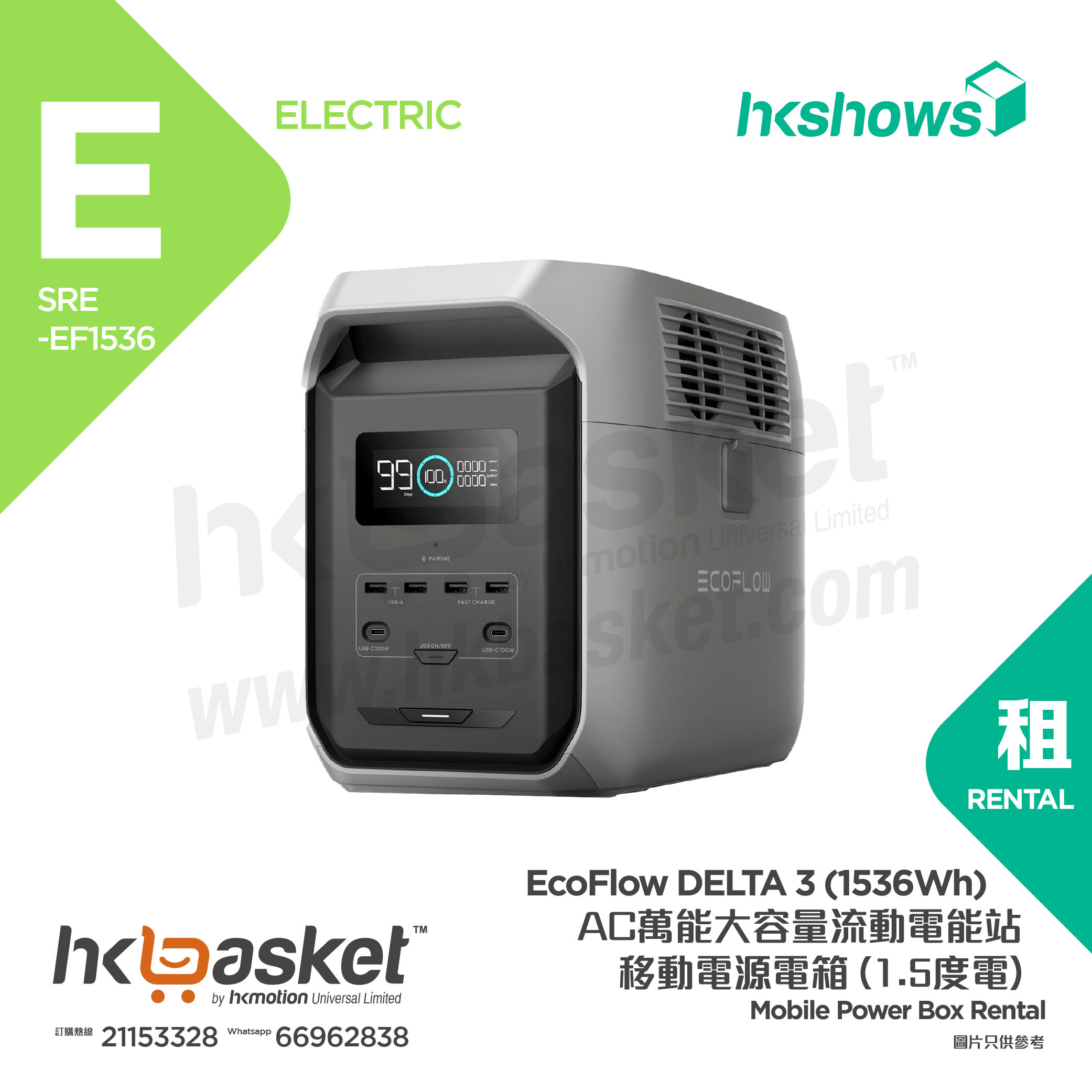 [Rental] EcoFlow DELTA 3 (1536Wh) AC Universal Large Capacity Mobile Power Station Power Bank SRE - EF1536