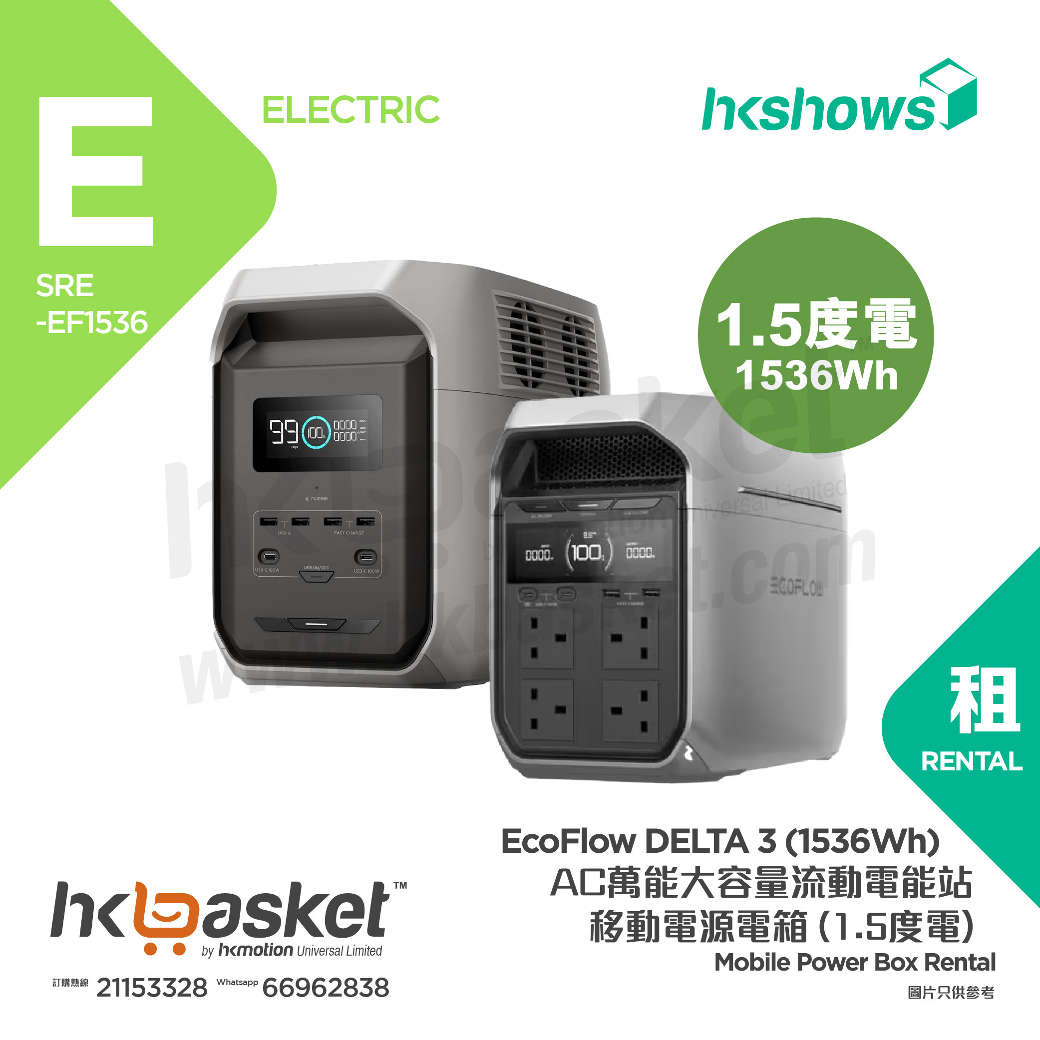 [Rental] EcoFlow DELTA 3 (1536Wh) AC Universal Large Capacity Mobile Power Station Power Bank SRE - EF1536