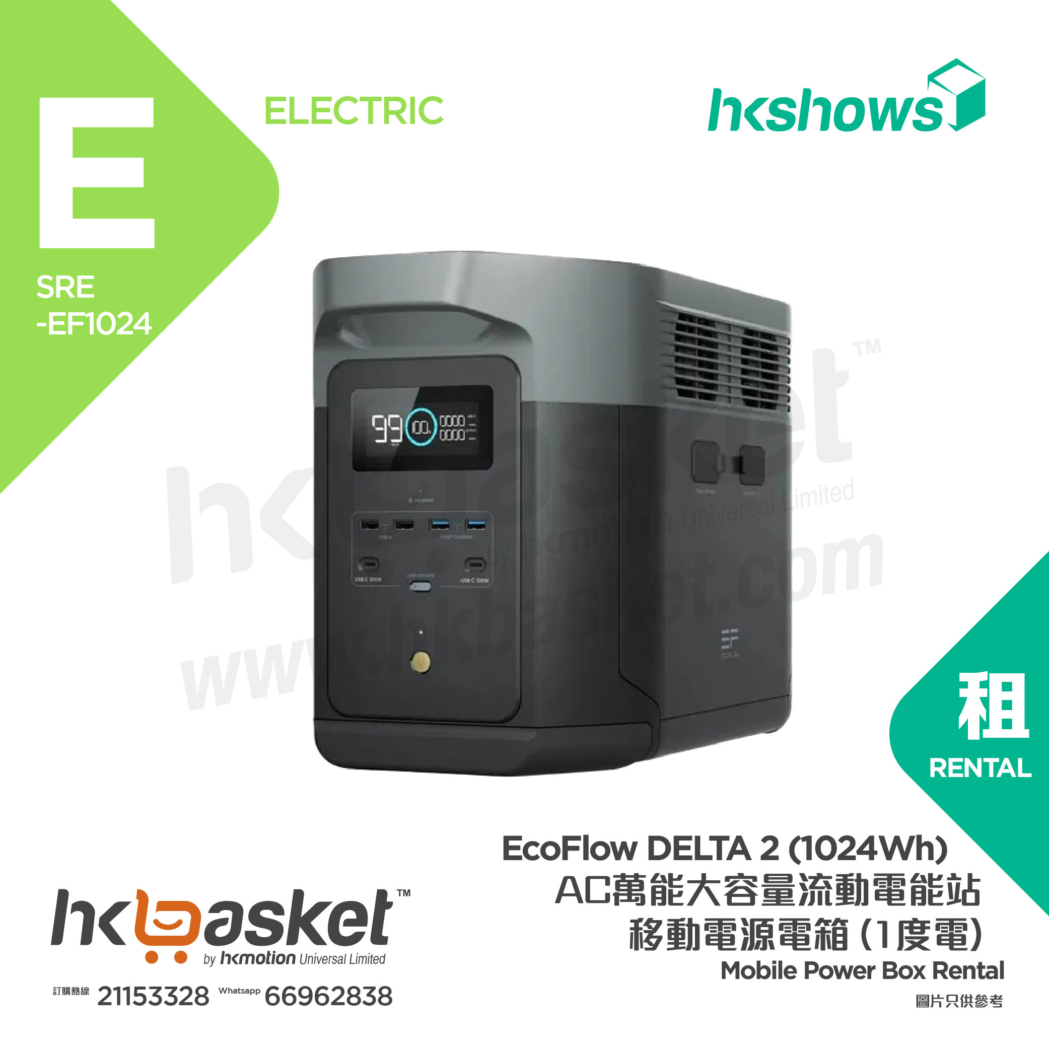 [Rental] EcoFlow DELTA 2 (1024Wh) AC Universal Large Capacity Mobile Power Station Power Bank - SRE - EF1024
