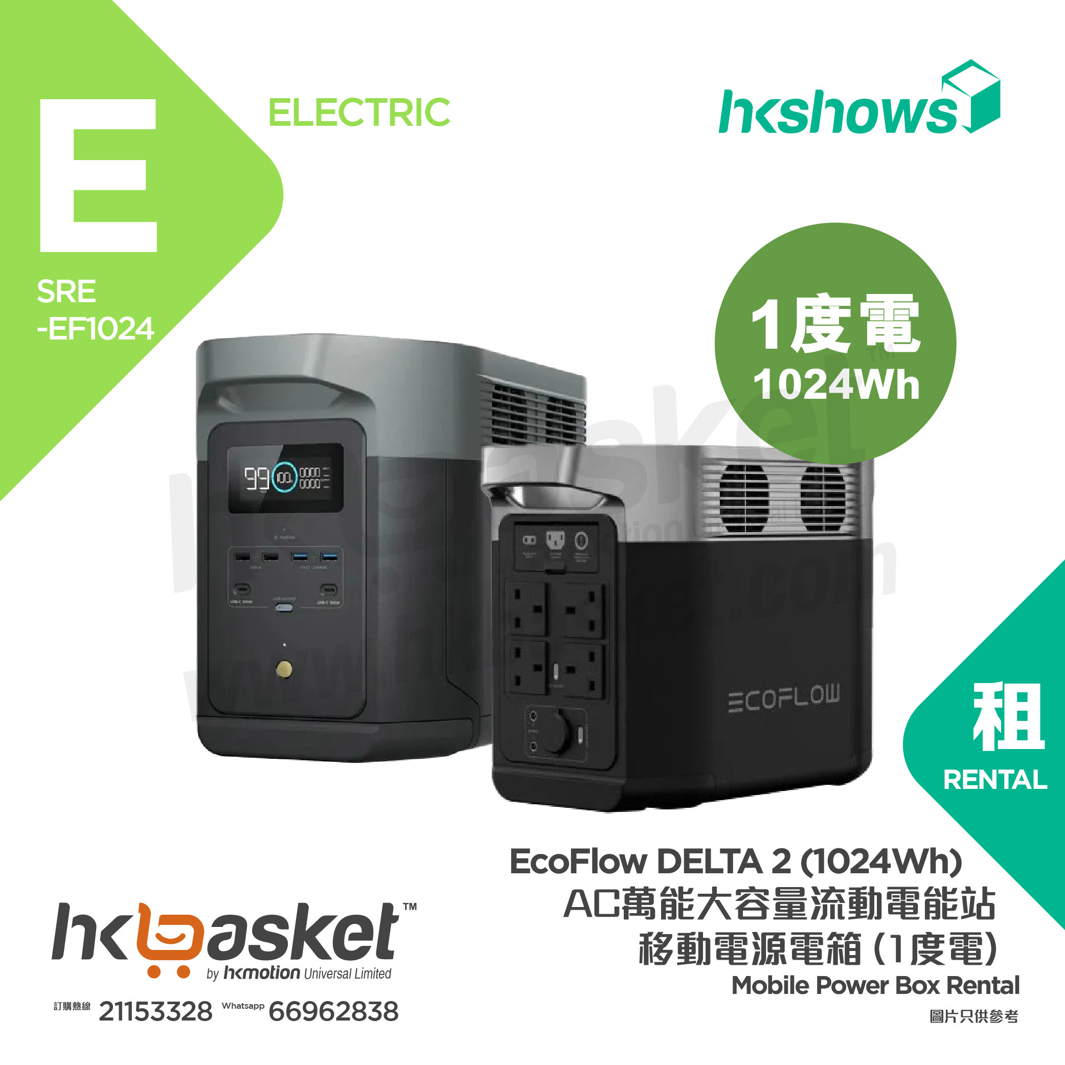[Rental] EcoFlow DELTA 2 (1024Wh) AC Universal Large Capacity Mobile Power Station Power Bank - SRE - EF1024