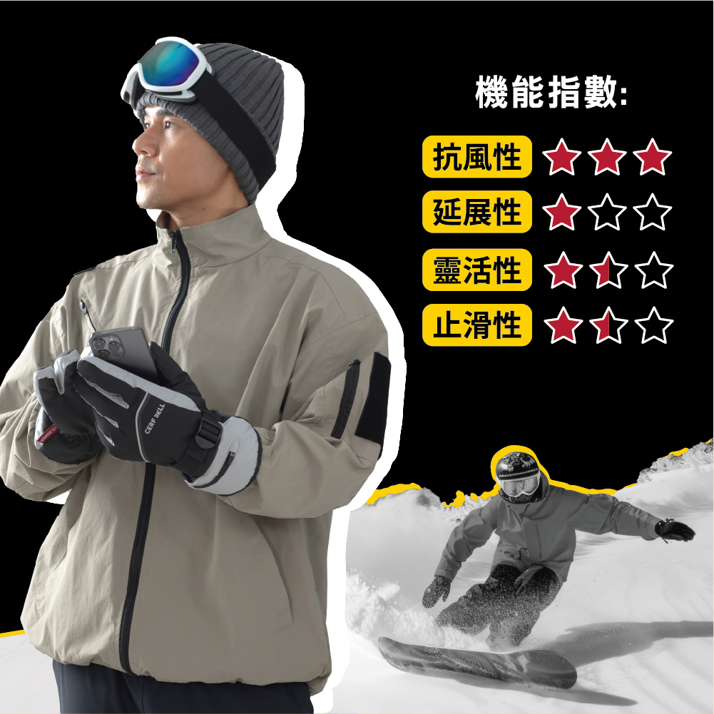 【肌暖】燙印拉鍊觸控滑雪手套丨7MG0033