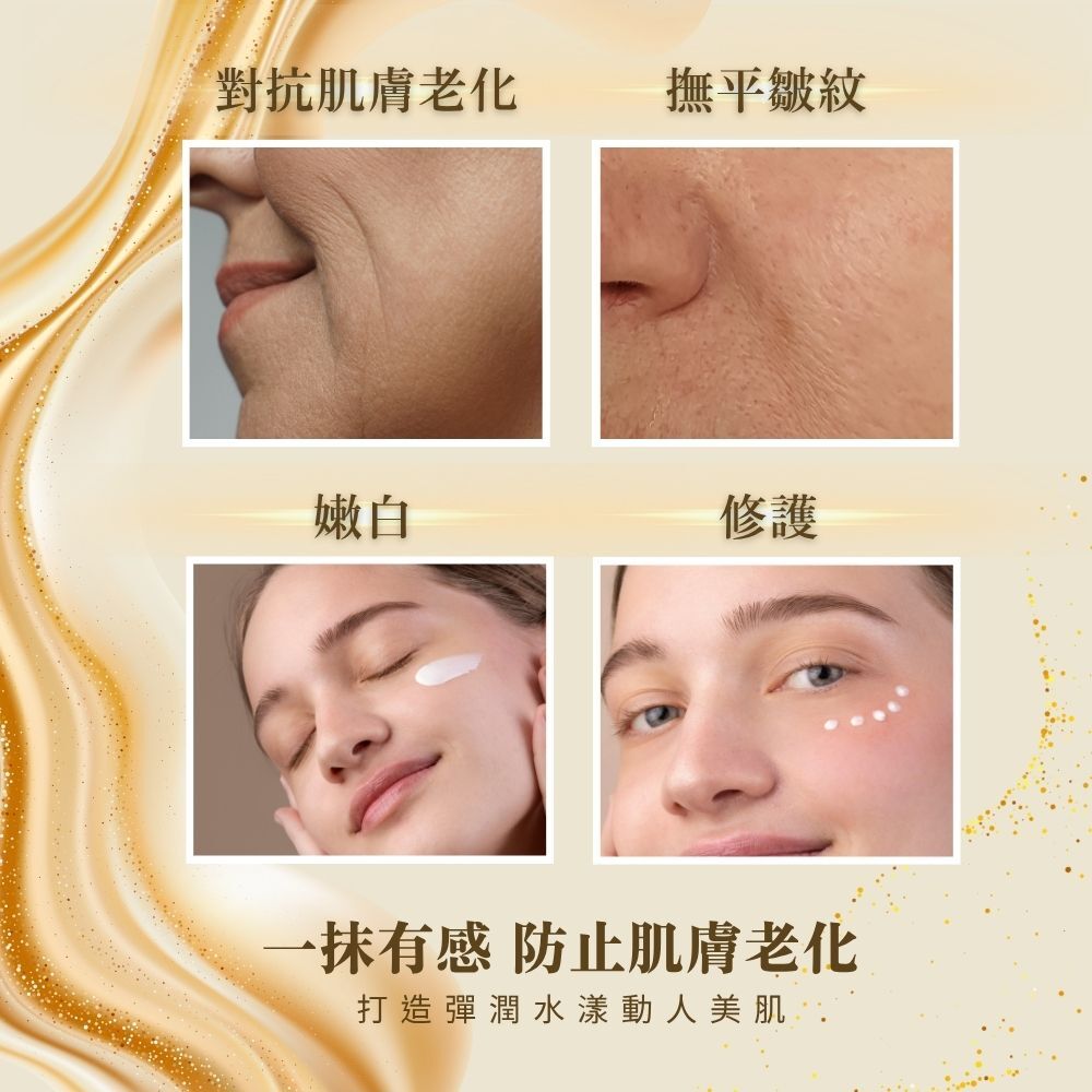 W Plus 植萃鳳凰霜 50g