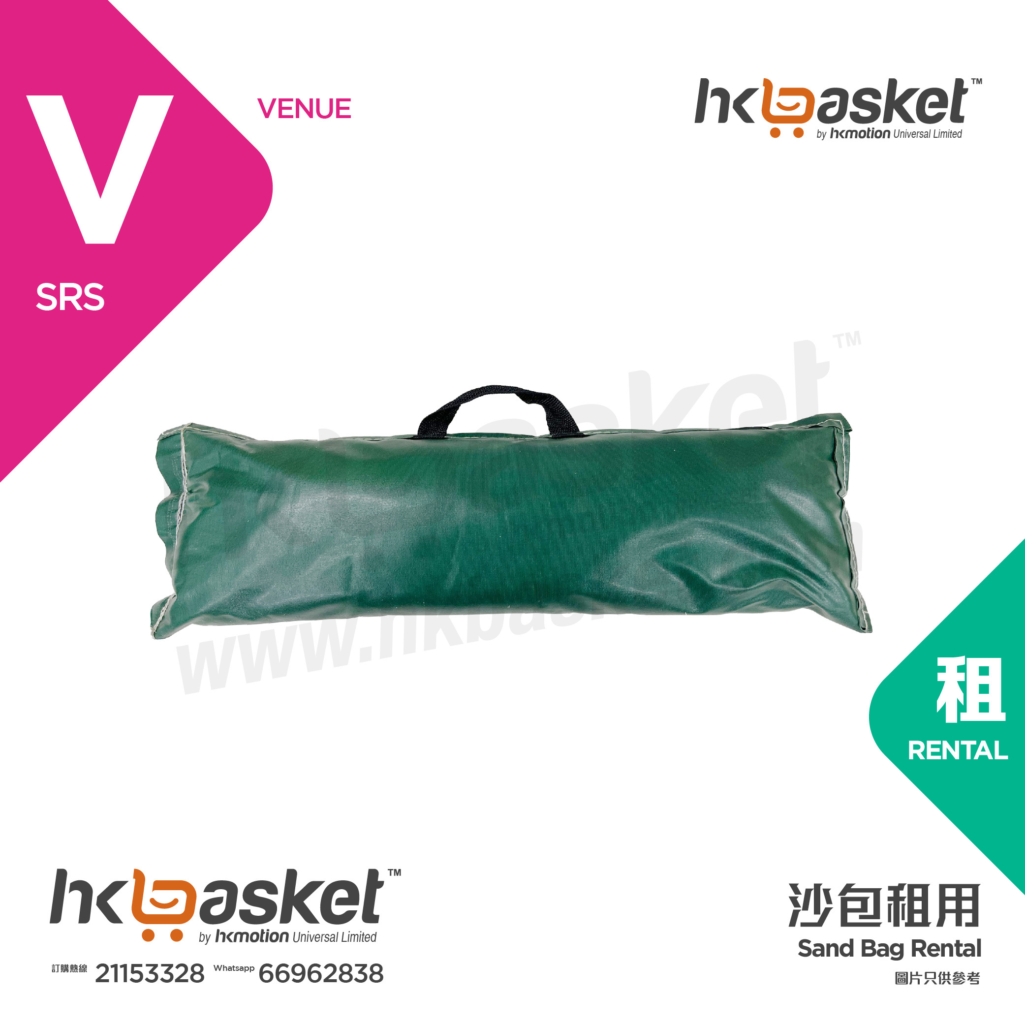 HKshows Sand Bag Rental