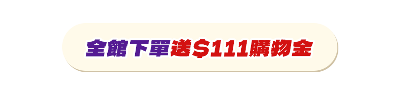 穀物/廚房