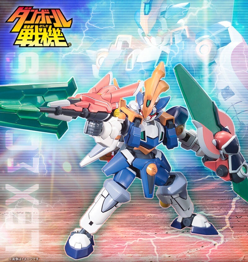 LBX ΣOrbis