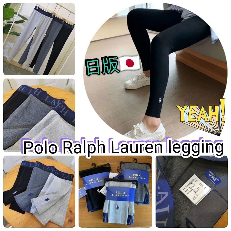 日本 Polo PL 刺繡Legging