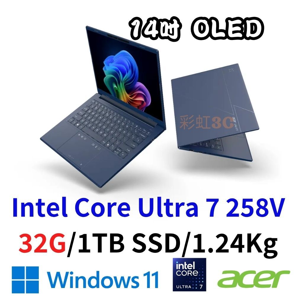ACER 宏碁 SFG14-75-76T1 14吋AI筆電 Ultra 7 258V/32G/1TSSD/W11
