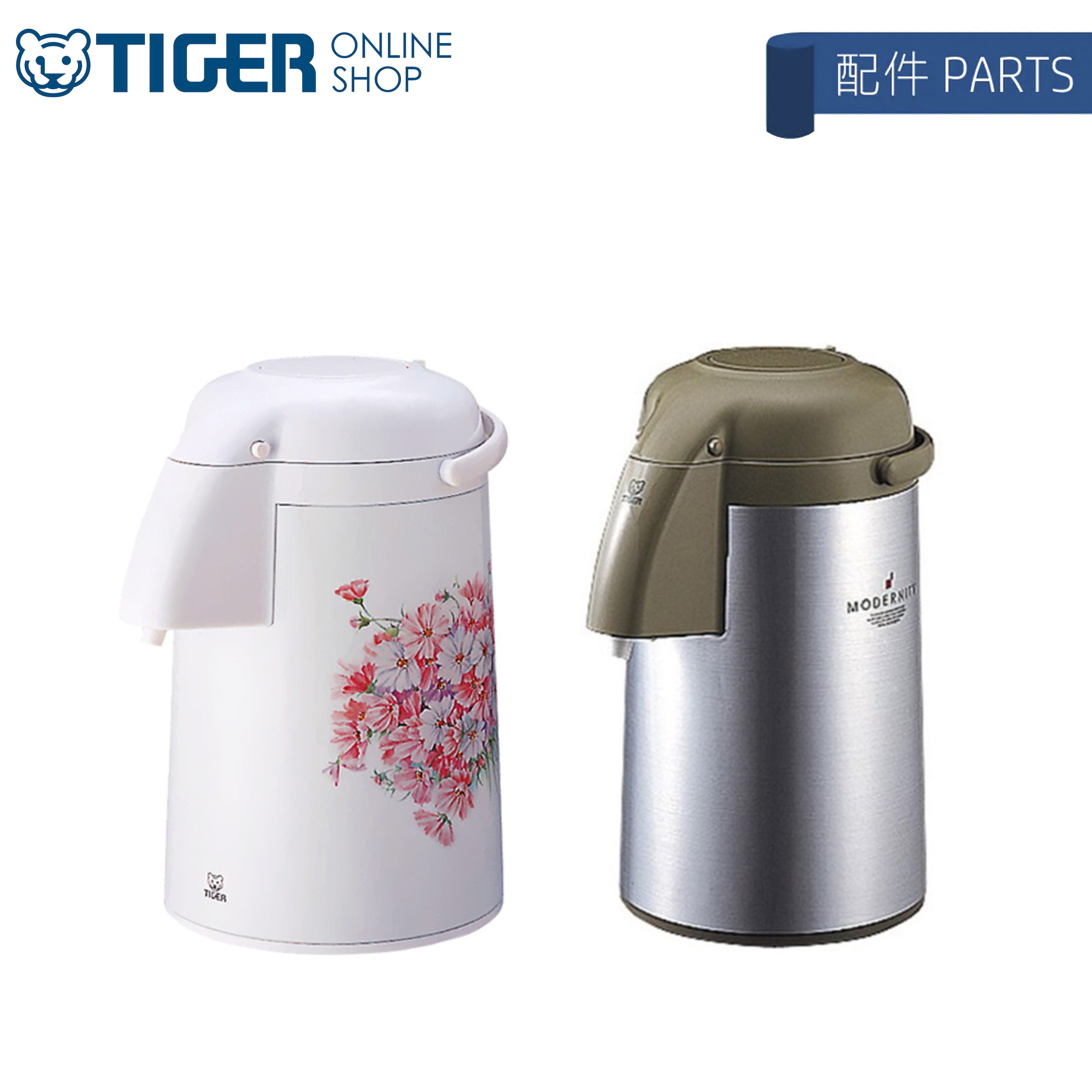 【配件】日本製玻璃內膽氣壓熱水壺 PNM-T/PNM-B