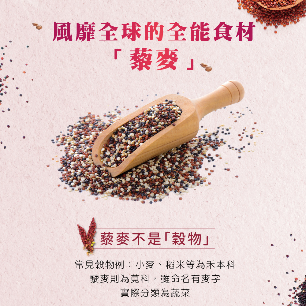 Farmina 法米納 | N&D藜麥無穀機能系列  貓咪飼料