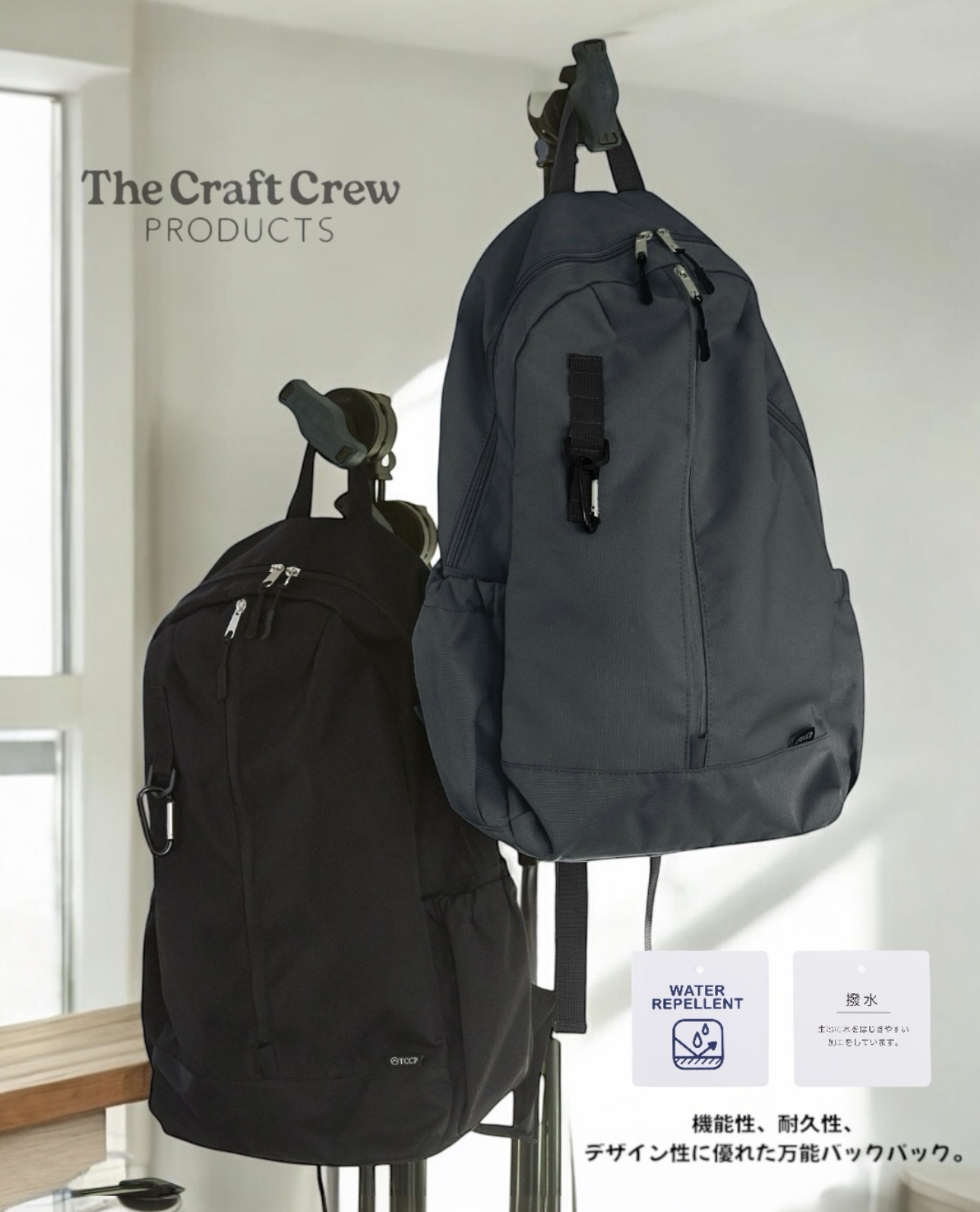 ｜日系選物｜TCCP 防潑水 18L 機能後背包