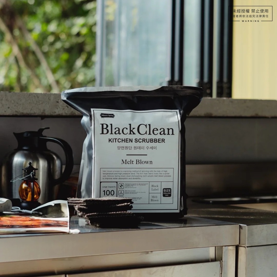【Black Clean】黑色高效百潔布 (100入)