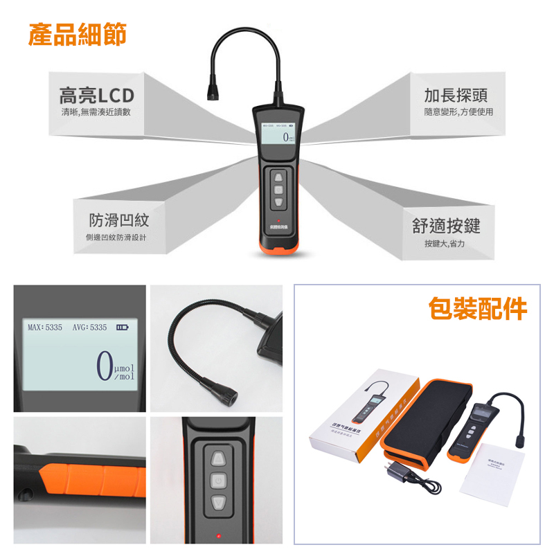 附發票｜NM393｜手持便攜式檢漏機 可燃氣體檢測儀 瓦斯 檢漏儀 天然氣 甲烷 液化氣 煤氣