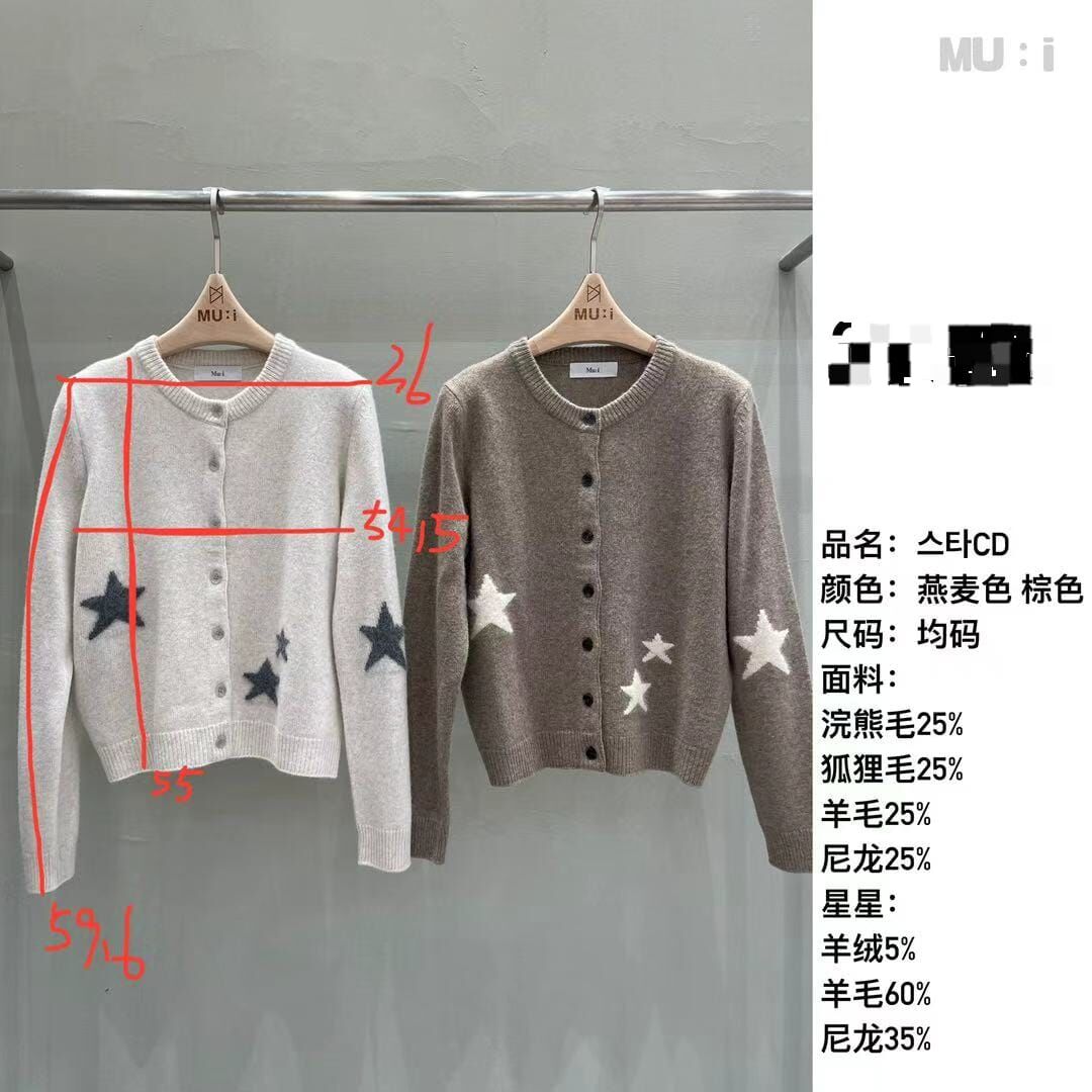 MU5101 星星毛衣外套