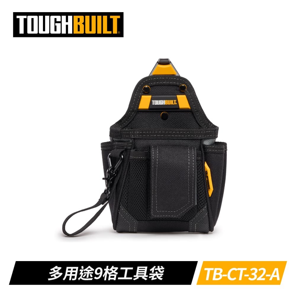 TOUGHBUILT 隨身小型工具包 TB-CT-32-A