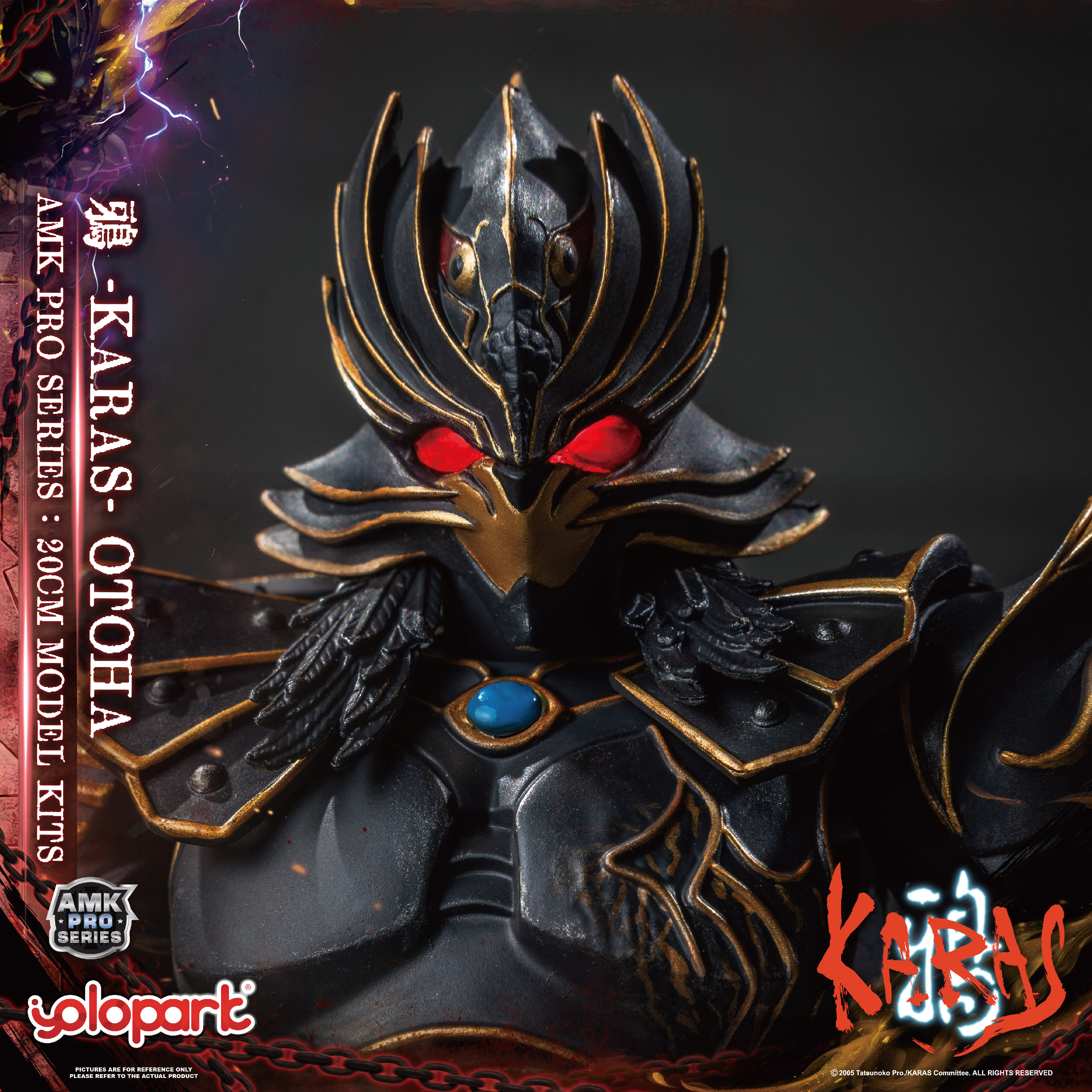 [訂金] Yolopark: AMK PRO系列 20cm《KARAS 鴉》乙羽鴉新生版