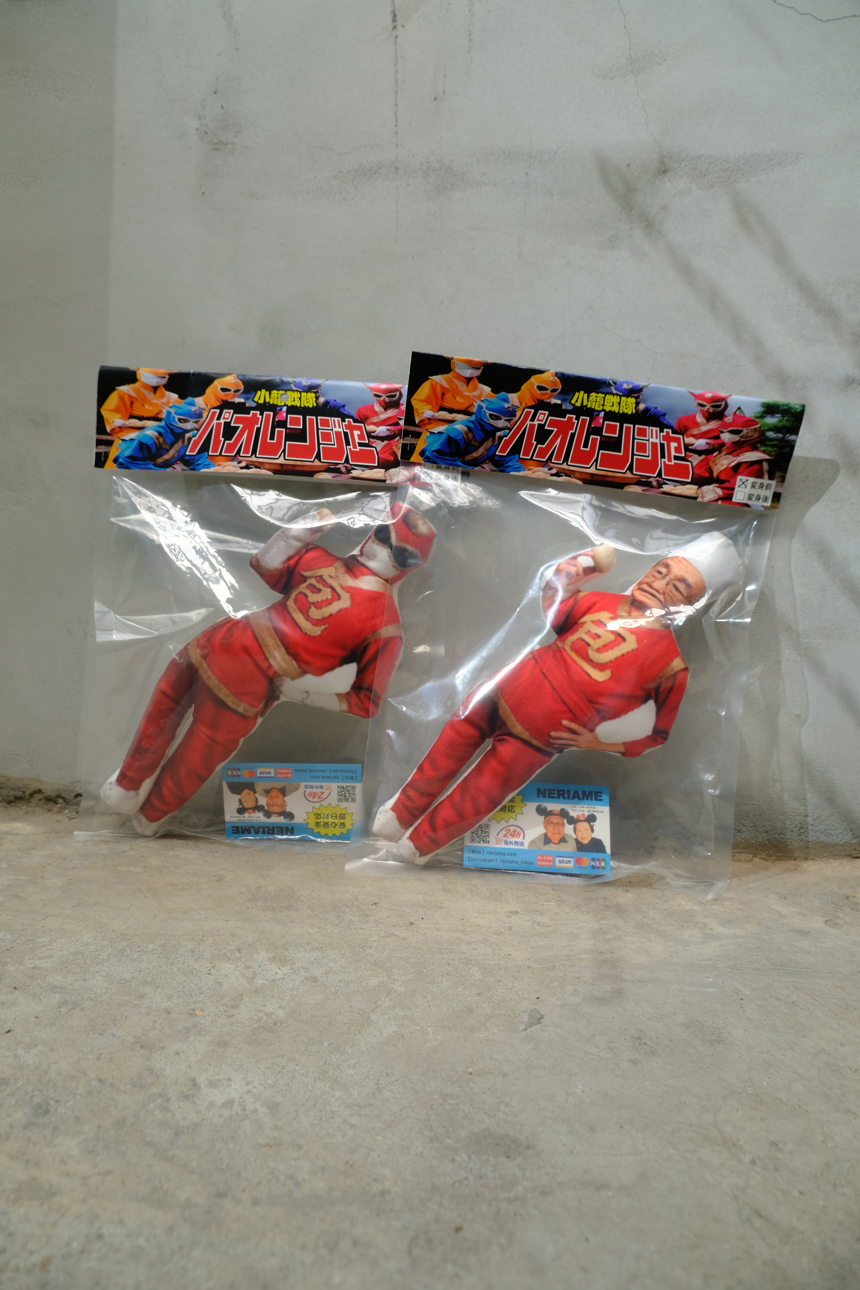 Neriame - 小籠戰隊