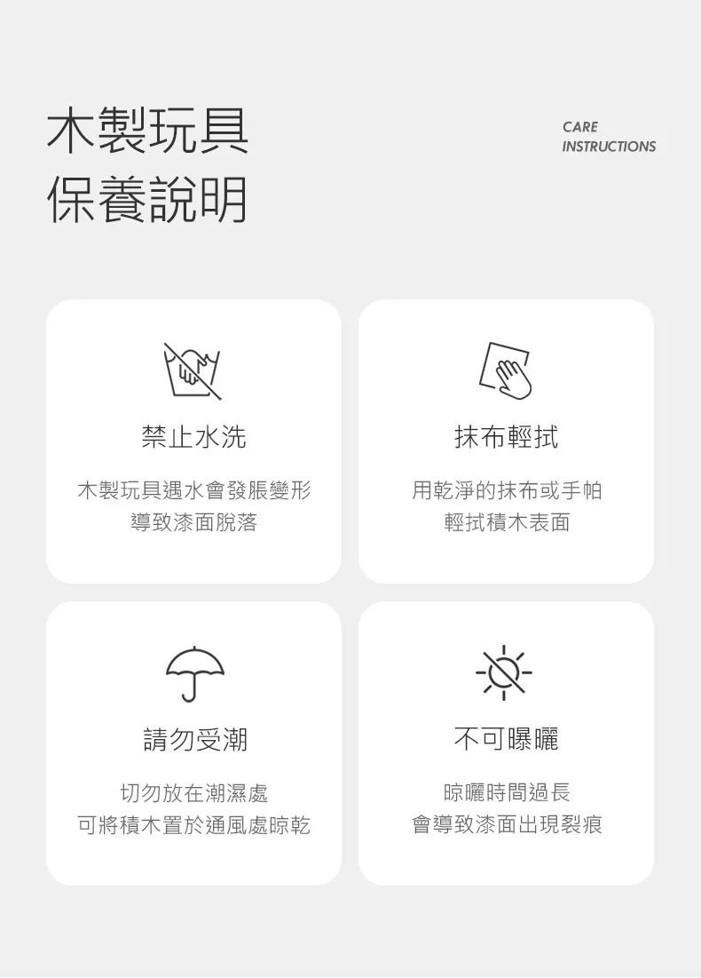 Hape,企鵝小天秤的實品圖