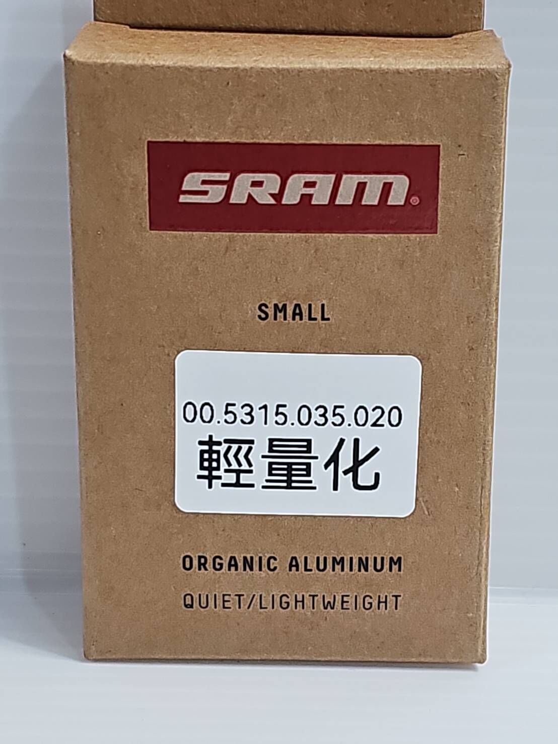 SRAM AXS 12速碟煞來令片 輕量化來令片 樹脂來令 鋁背板 輕量化 RED FORCE RIVAL 12S都適用 00.5315.035.020 銀色